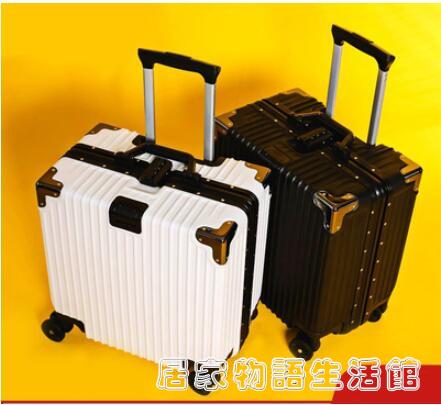 鋁框旅行箱男女18寸登機拉桿行李箱復古20小型號輕便迷你密碼箱子 【麥田印象】