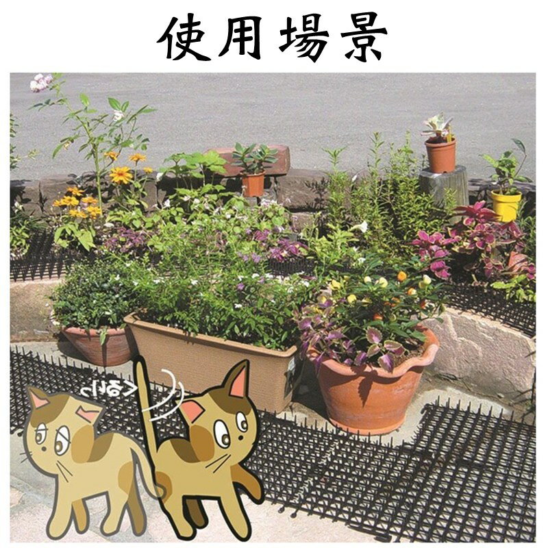 【珍愛頌】N178 驅貓神器 可拼接 防貓刺 防貓墊 防貓網 驅貓墊 防貓刺墊 防貓網墊 貓墊網墊 防貓抓 防狗抓 3
