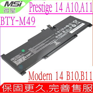 MSI BTY-M49 電池 適用 微星 Prestige 14 A10M,A10RA,A10RB,A10RD,A10SC,MS-14C2,Prestige 14 A11MT,MS-14C4),A11SCS-067FR,A11SCX-060ES,Modern 14 B10M,B10RA,B10RB,MS-14D1,B11MW,MS-14D2,B4MW,MS-14DK BTY-M493