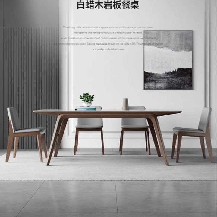 公司貨 免運/開立發票 支援訂製 包安裝 餐桌 餐椅 中古風 vintage傢俱 實木巖板餐桌現代簡約進口白蠟木長方形帆船餐桌組合
