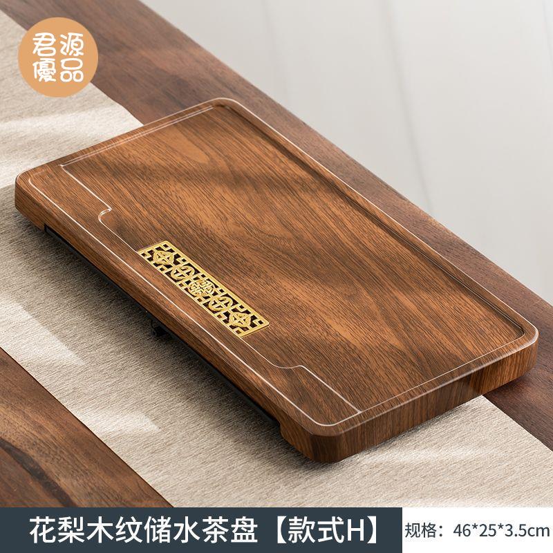 茶盤 功夫茶具茶盤 託盤 家用茶盤 功夫茶具配件儲水排水實木茶盤 小號竹茶海茶臺 大號茶托盤