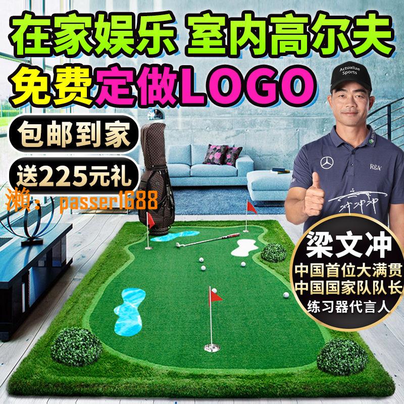 【保固兩年】PGM 包郵免費定製!室內高爾夫推桿練習器果嶺迷你套裝辦公室家庭