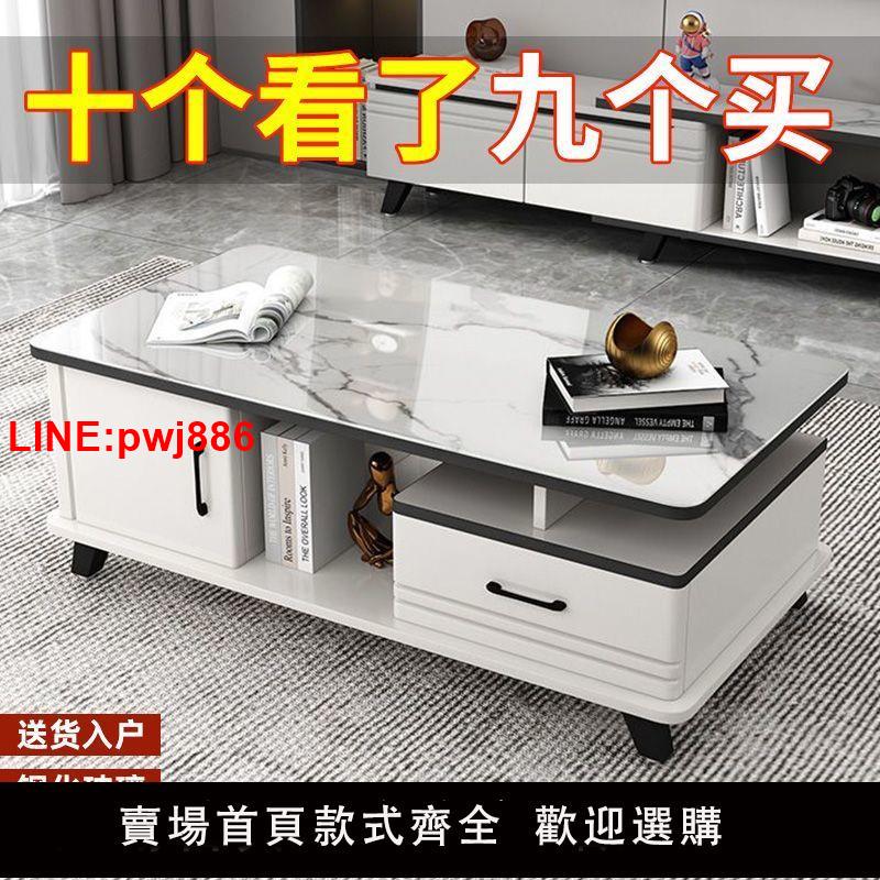 {臺灣公司 可開發票}特價茶幾客廳家用輕奢現代簡約茶幾電視櫃組合小戶型鋼化玻璃茶桌