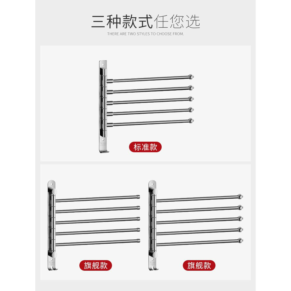 旋轉毛巾架衛生間旋轉毛巾桿免打孔浴室廚房抹布可活動多桿掛架不銹鋼304