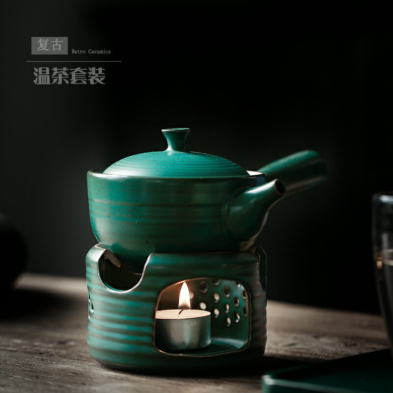 尚巖 陶瓷茶壺溫茶爐整套蠟燭加熱溫茶壺套裝家用泡茶壺茶爐整套