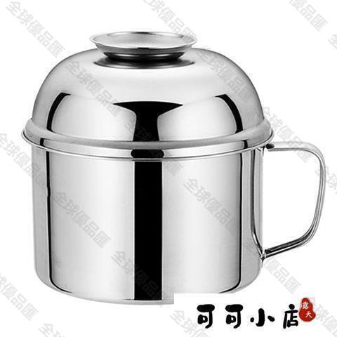 【全球優品滙】【滿300發貨】保鮮盒 便當盒快餐杯 上班族飯盒不銹鋼大容量雙層分格帶蓋學生飯缸大號泡麵碗