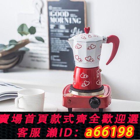【臺灣公司 可開發票】義大利摩卡咖啡壺家用八角鋁制咖啡壺特濃摩卡咖啡壺手工咖啡器具