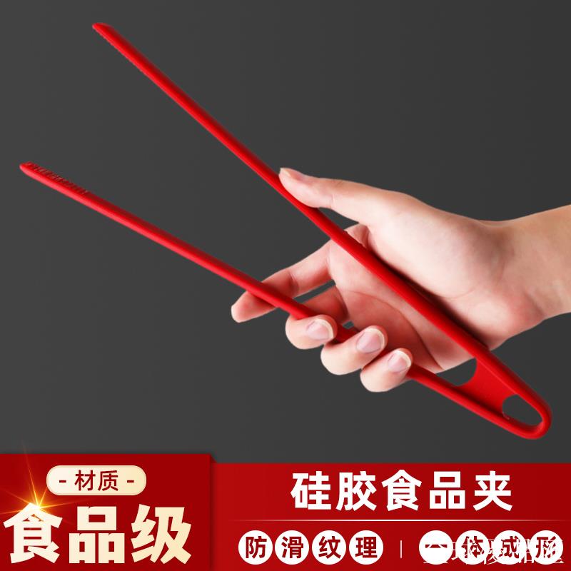 【全球優品匯】家用矽膠夾子煎牛排不粘鍋廚房食物夾高溫防燙麵包夾烘焙燒烤工具