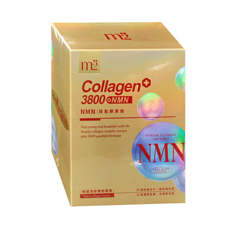 m2 美度 22LAB NMN超能膠原飲(7入/盒)﹝小資屋﹞