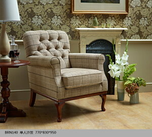 BRN140英式Old Charm橡木單人椅/BRN200二位沙發