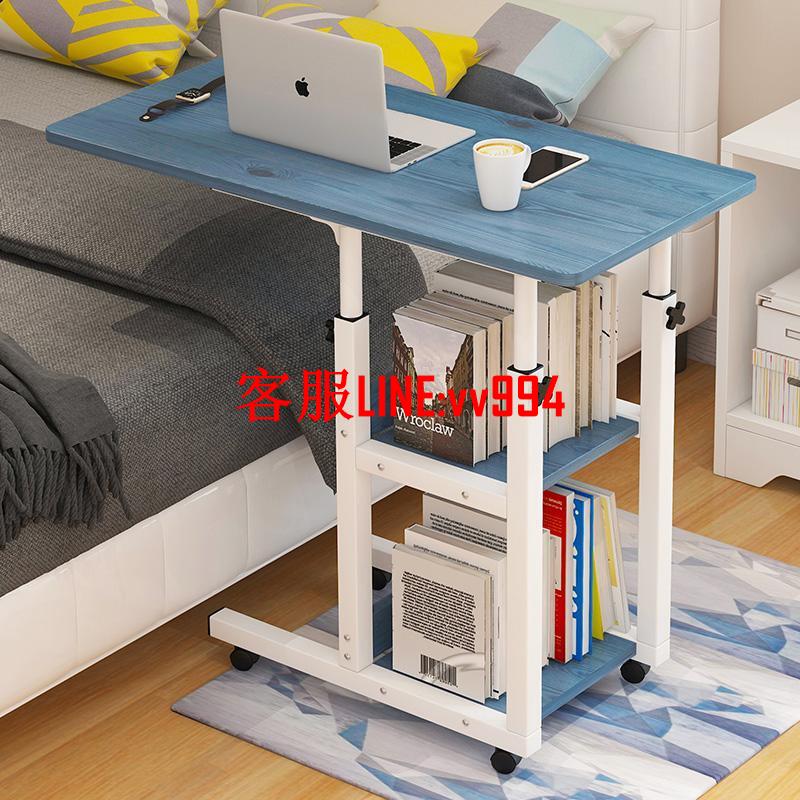 【高端家具】簡易電腦桌書桌簡約現代家用升降桌宿舍學生床邊桌可移動懶人桌子
