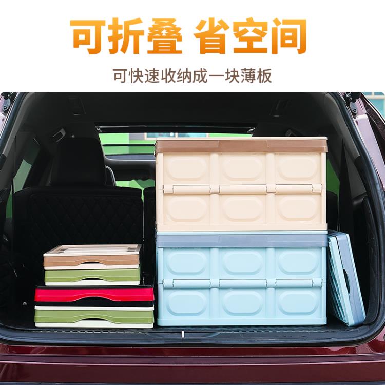 【樂天精選】汽車後備箱儲物箱摺疊車載收納箱多功能車內尾箱整理箱盒用品大全