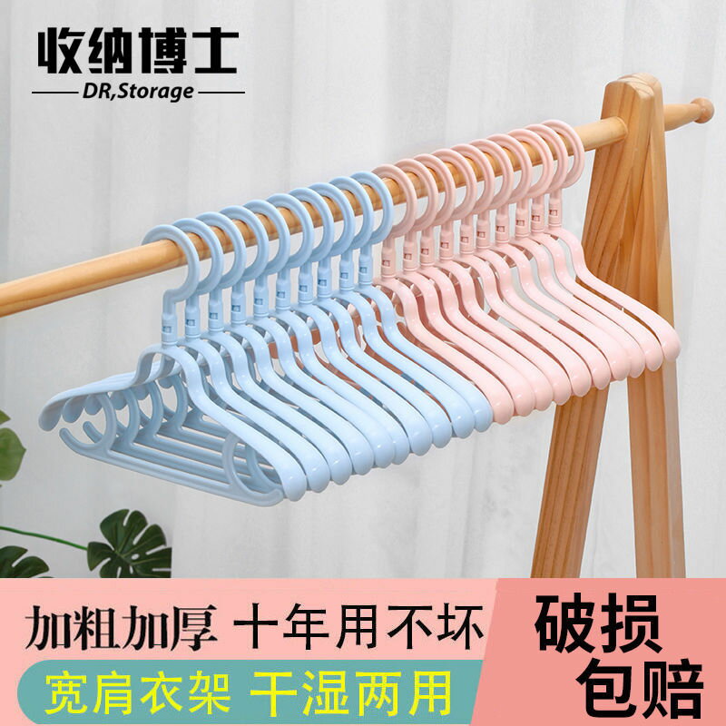 寬肩兒童衣架掛衣架子批發嬰兒防滑無痕曬衣服架子晾衣服中童中號