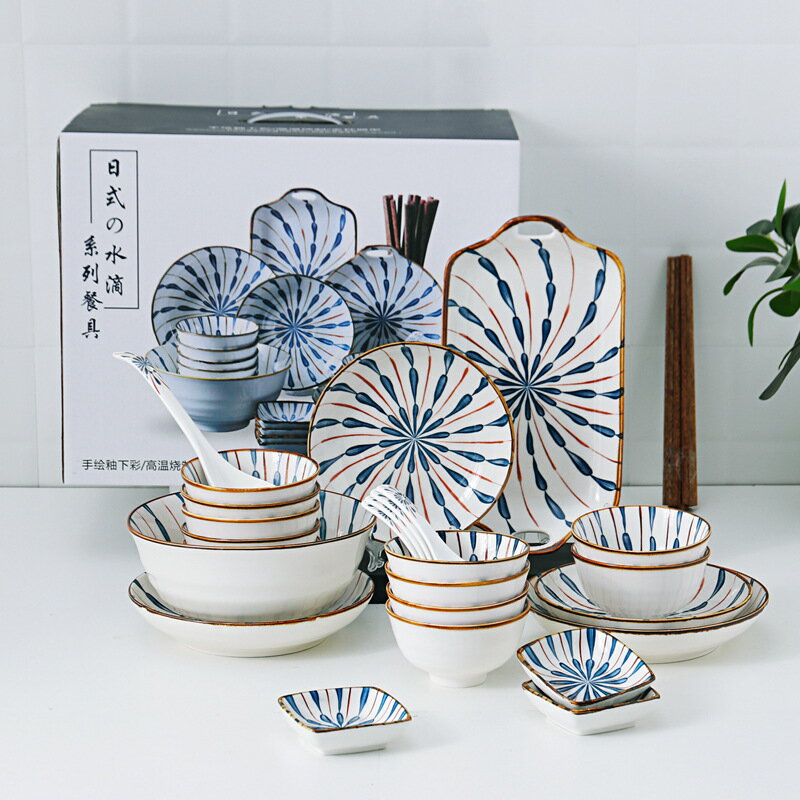 日式陶瓷碗碟套裝家用高檔餐具碗盤組合高顏值飯碗菜盤子喬遷送禮