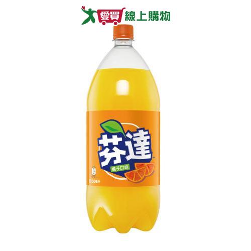 芬達橘子汽水寶特瓶2000ml【愛買】