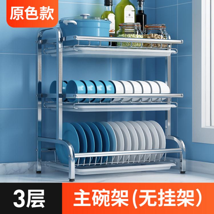 304不銹鋼碗碟收納架瀝水架晾放碗筷收納盒臺面家用品廚房置物架