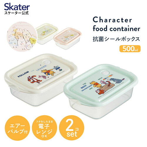 保鮮盒 500ml 2入-彼得兔 Peter Rabbit 卡斯柏和麗莎 Gaspard et Lisa Skater 日本進口正版授權