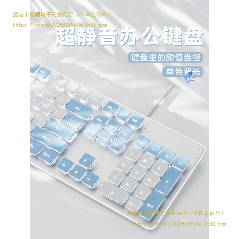 靜音鍵盤機械手感有線臺式電腦筆電女生無線辦公打字滑鼠套裝小