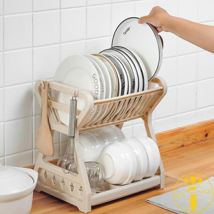 廚房餐具收納盒放碗瀝水家用碗碟雙層置物架【雲木雜貨】
