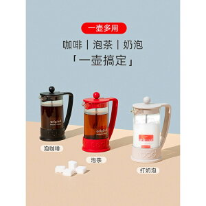 🔥臺灣熱賣🔥bodum波頓法壓壺過濾杯歐洲進口沖茶器具套裝辦公家用手沖咖啡壺 免運