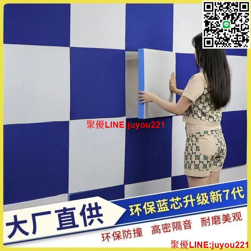 節日下殺、可議價】隔音墻貼 隔音棉 自粘吸音 錄音琴房 消音降噪 聲學隔音板 隔音棉門貼 家用神器 ~