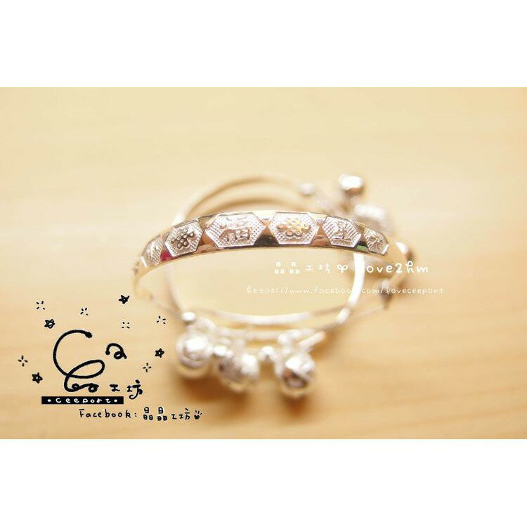 小福星/純銀手環/925純銀/ [晶晶工坊-love2hm]