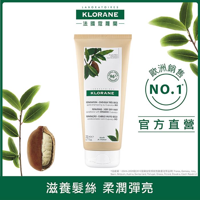 美生藥局｜【蔻蘿蘭】髮芯修護護髮素 200ml