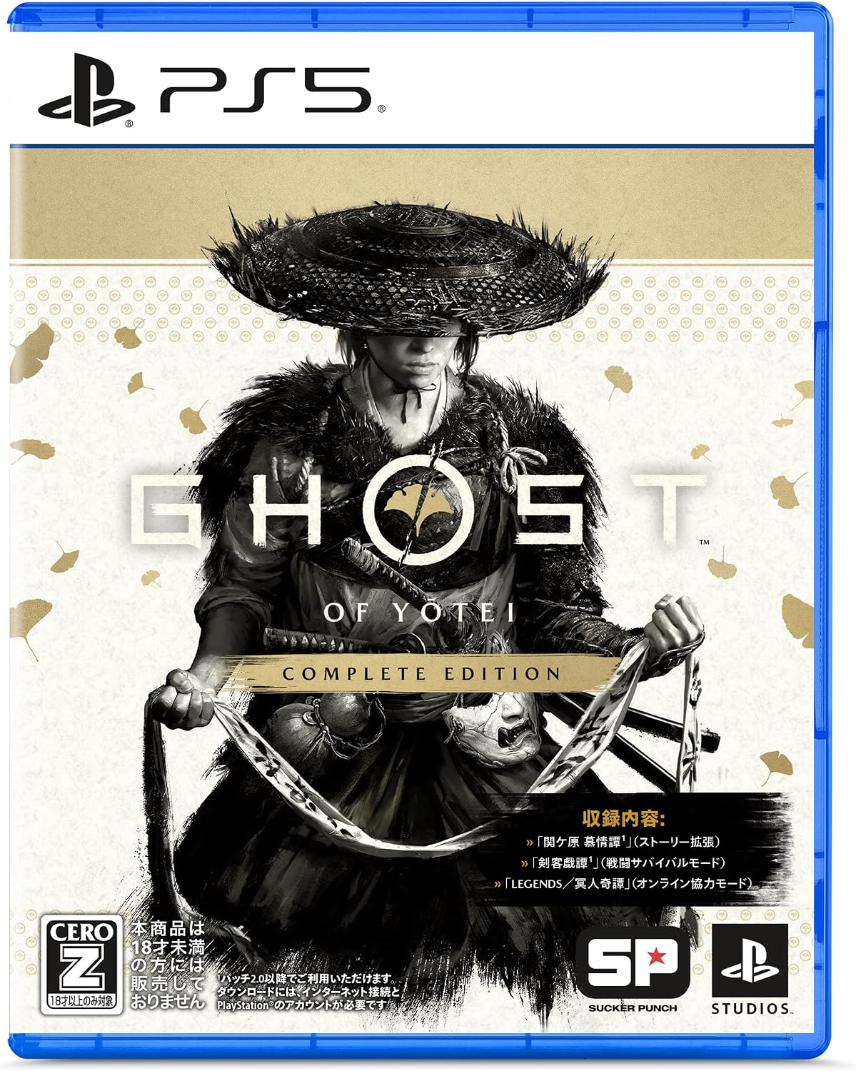 預購中 10月2日發售 中文版 [限制級] PS5 羊蹄山戰鬼 完全版