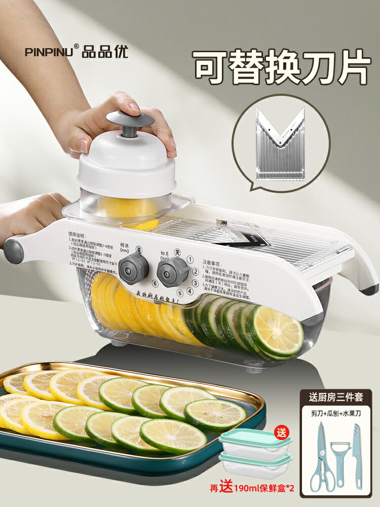 品品優檸檬切片器奶茶店商用手動多功能切水果薄片機切檸檬神器 幸福驛站
