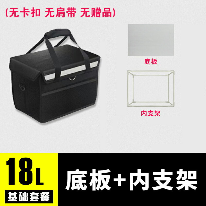 保溫箱 外賣保溫箱送餐箱商用擺攤隔熱配送餐冷藏防水加厚車載大號箱子【MJ15589】