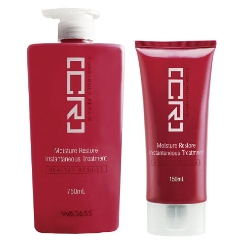 Wajass威傑士賦活重建系列cr7水潤重建瞬間護髮750ml 150ml Berrocal 貝羅卡 Rakuten樂天市場