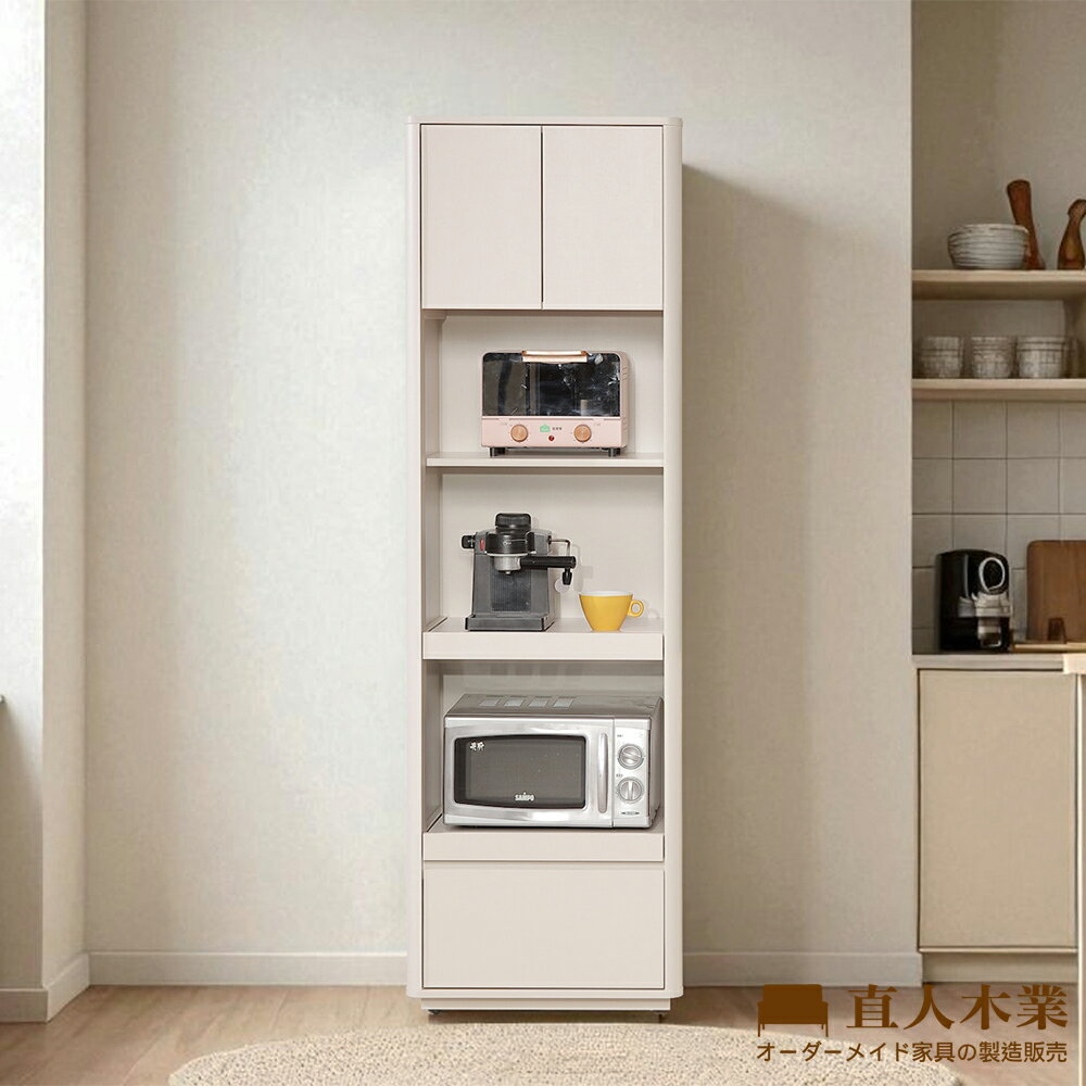 【直人木業】莫蘭迪奶油雲朵電器櫃60公分