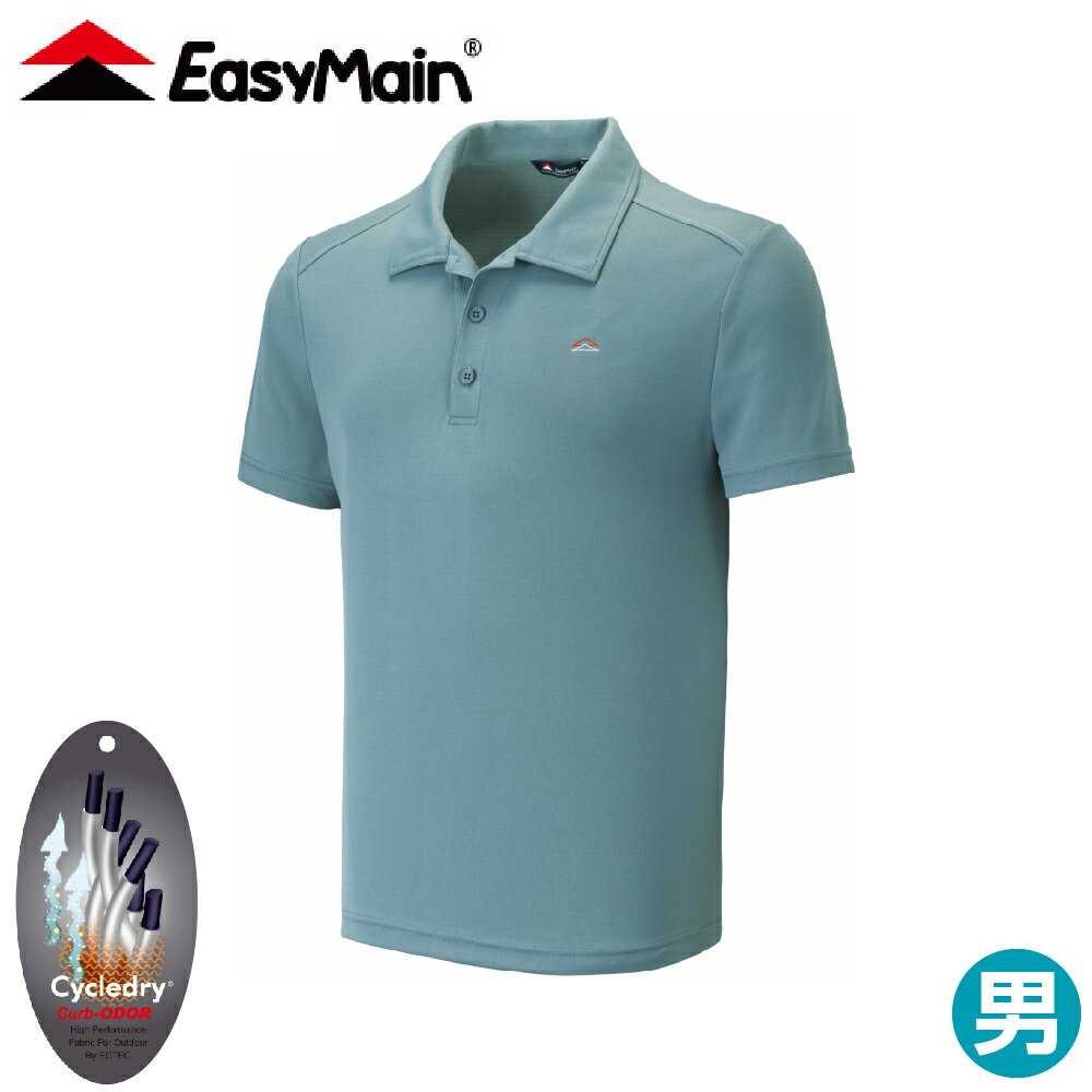 【EasyMain 衣力美 男 調溫防臭無靜電短袖休閒衫《深藻澤藍》】SE24003/機能上衣/快乾休閒服/運動排汗衣