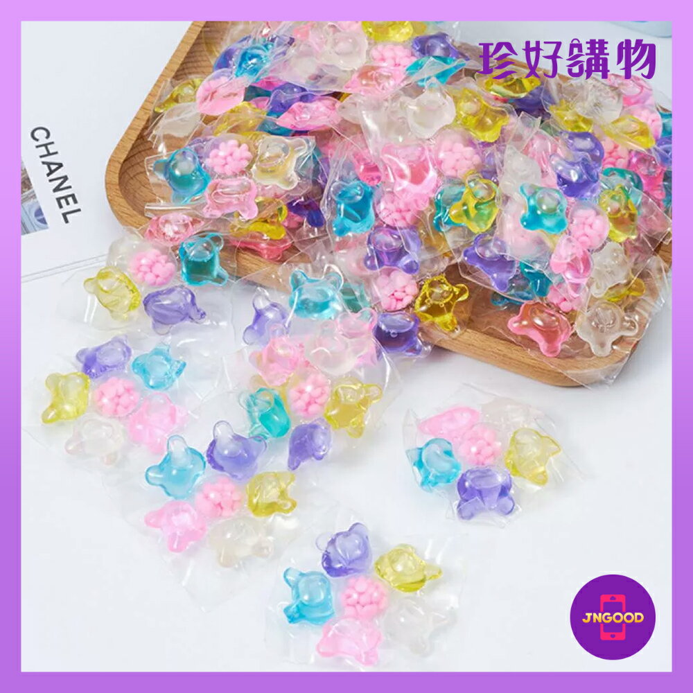 質感生活【珍好購物】六合一高效清潔香氛洗衣凝珠 1顆 洗衣 洗衣球 洗衣精 洗衣凝珠