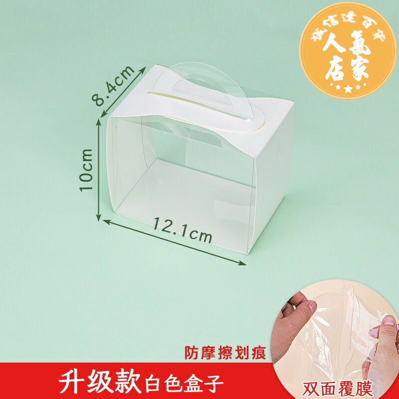 蛋糕包裝盒 西點盒 三角形手提透明慕斯切塊蛋糕盒西點包裝甜品打包千層切件外賣盒子