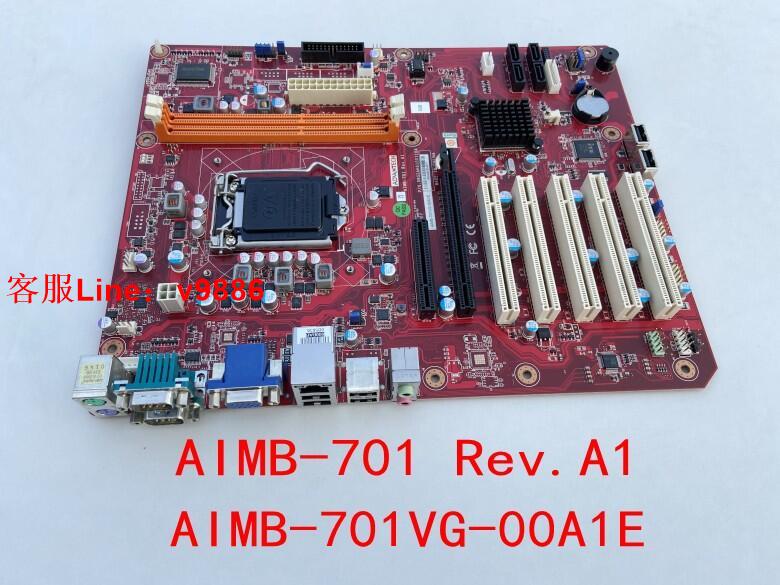 【應有盡有諮詢客服】研華IPC-510 610L工控機主機板AIMB-701RevA1 AIMB-701VG-00A1E