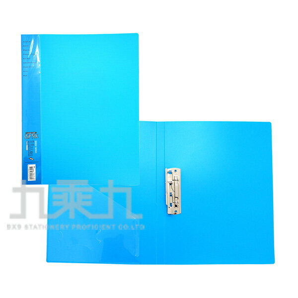 誌揚 PP A4橫紋板中間強力夾（藍色） 14-21【九乘九購物網】