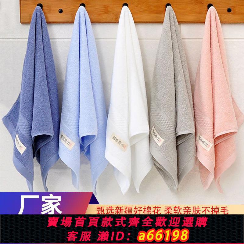 【臺灣公司 可開發票】毛巾純棉家用洗臉巾男女擦手帕柔軟全棉吸水不掉毛面巾成人洗澡