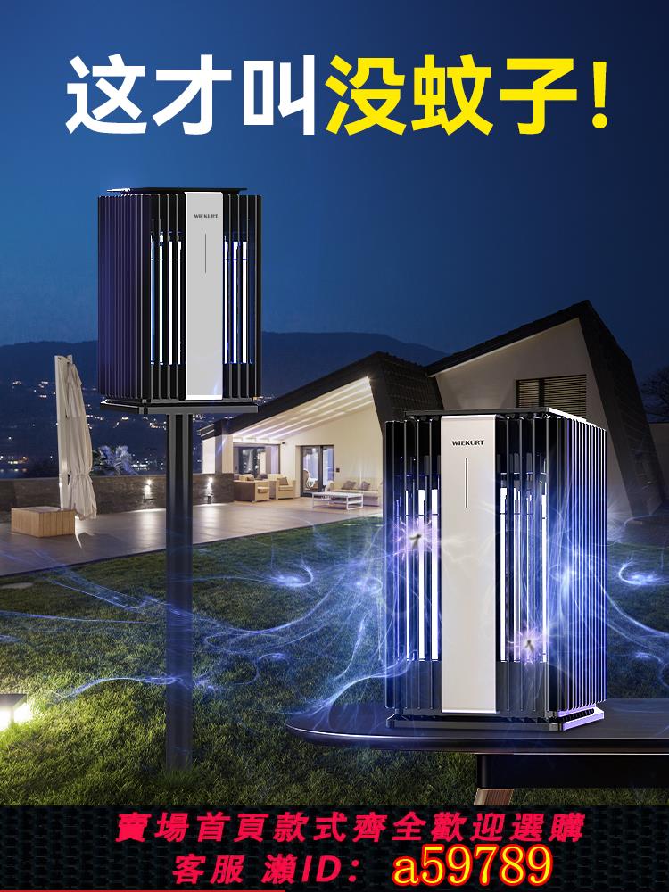 【臺灣公司 可打統編】2025新款太陽能戶外電擊滅蚊燈庭院花園室內室外滅蠅燈防水驅蚊器