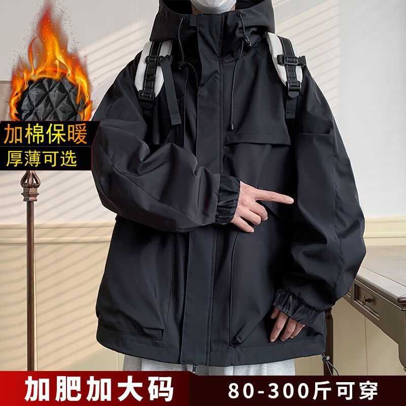 美式機能連帽沖鋒衣男2024春秋冬季新款戶外防水夾克外套大碼棉衣--享樂