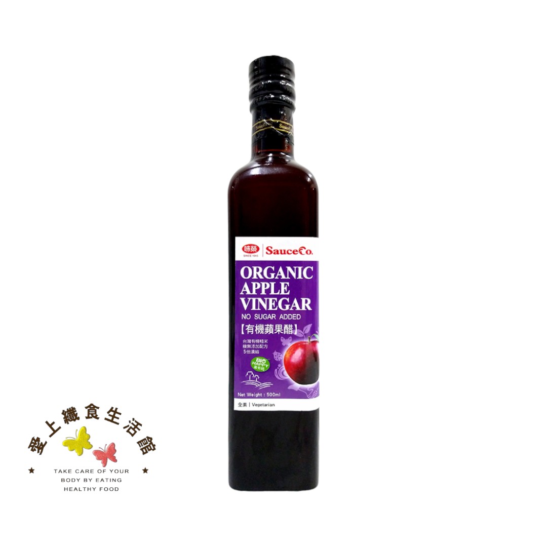 味榮 有機蘋果醋 無糖 500g) 超商限2瓶  2028.06.25