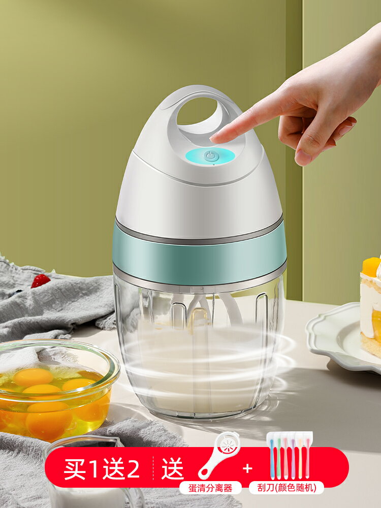家用電動打蛋器全自動蛋清奶油打發器蛋糕烘焙工具小型攪拌打蛋機