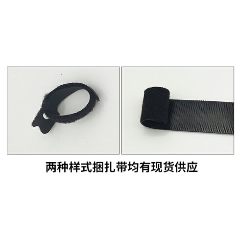 魔鬼氈/魔術貼/背膠貼 背對背魔術貼背靠背黏扣帶扎帶捆綁帶電線收納理線帶勾毛同體『cyd19295』 2