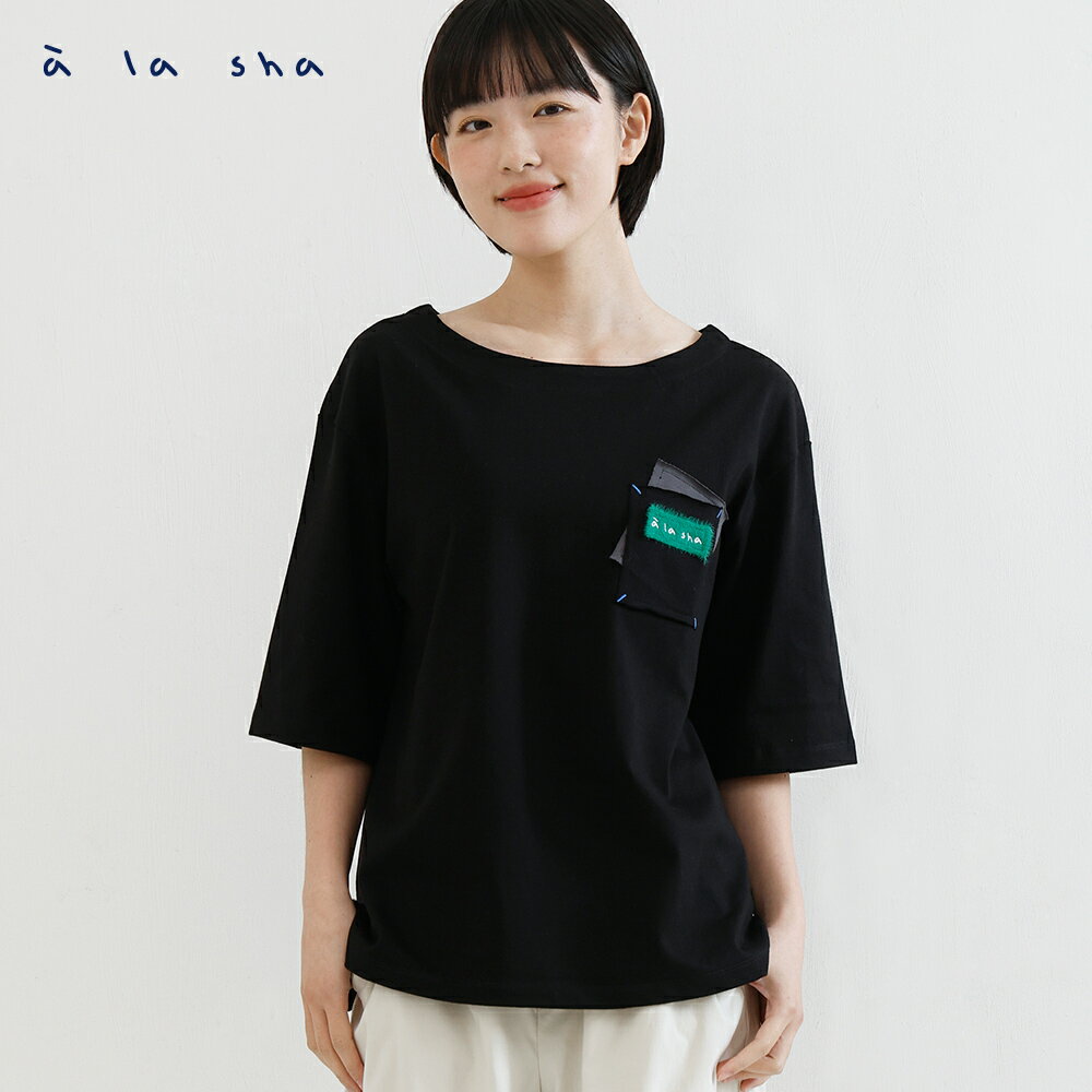a la sha   重疊口袋船領短袖T