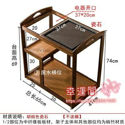 行動茶臺 行動茶桌家用泡茶車實木小茶几茶臺茶具套裝燒水壺一體茶水櫃架子T