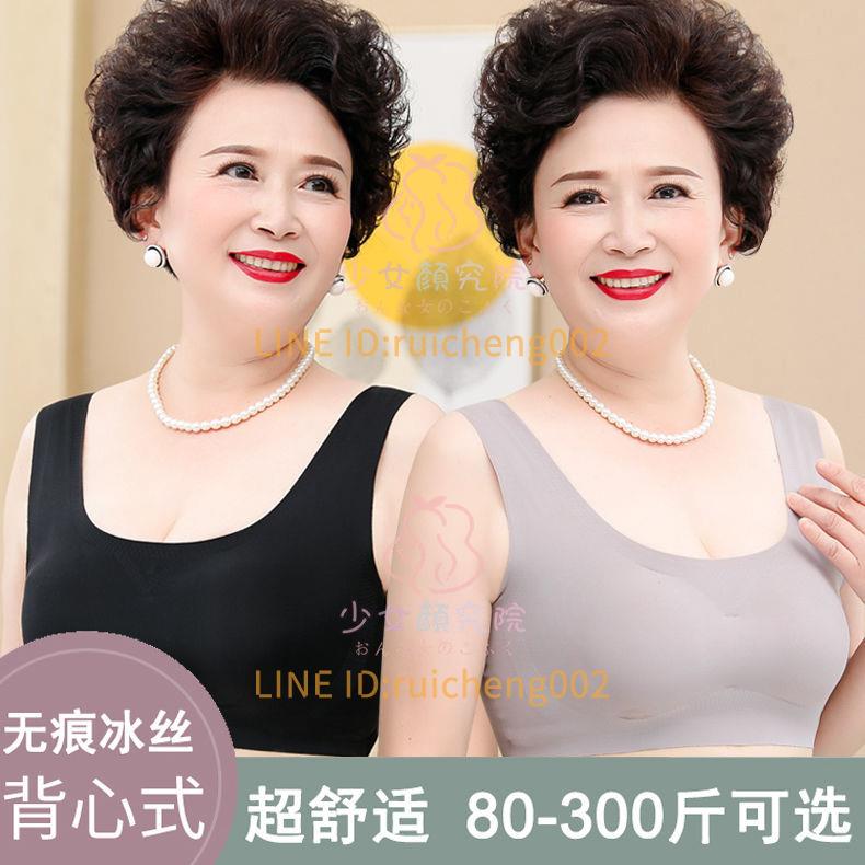 薄款無痕無鋼圈夏運動背心胸罩大碼中老年人內衣女肥胖媽媽款文胸【淘夢屋】