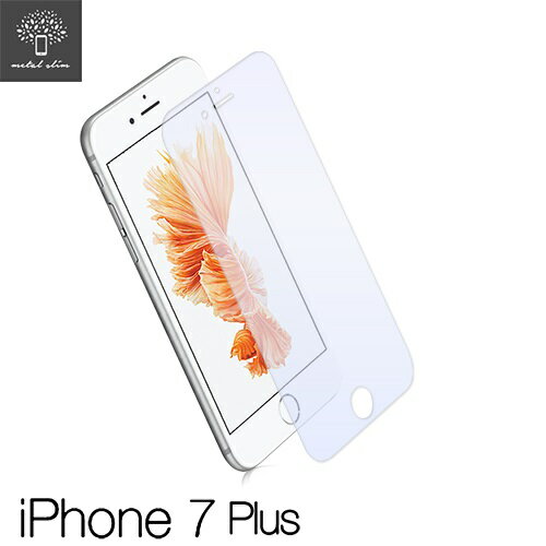【UNIPRO】Metal-Slim iPhone 7 8 plus 5.5吋 0.26mm 9H 耐磨防刮防指紋疏油疏水 抗藍光 鋼化玻璃貼 i7+
