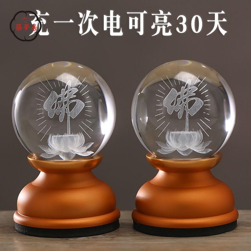 免運 開發票佛具 蓮花燈 供佛燈 長明燈 110v燈具 水晶蓮花燈佛供燈家用一對充電佛燈佛前供佛觀音長明燈LED荷花燈工廠直銷 全館八折 售後保障 z111