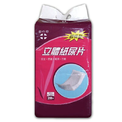 春之草 立體紙尿片-替換式,尺寸: 21x50cm (28片/6包/箱)【杏一】