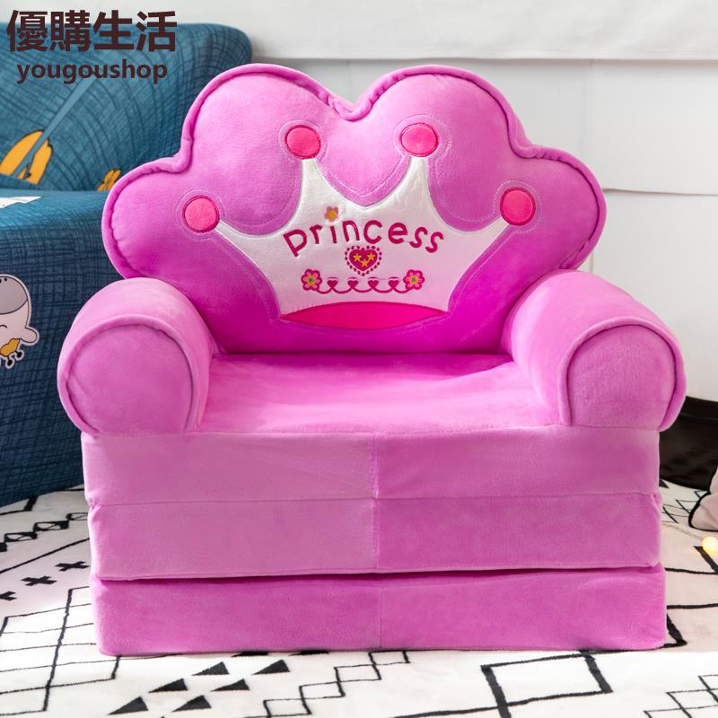 優購生活 卡通兒童折疊沙發幼兒園寶寶加長座椅凳子男女孩公主懶人躺沙發椅 豆袋 懶人沙發 沙發 單人雙人沙發 L形沙發 小 6